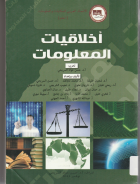 صورة الغلاف المحلية