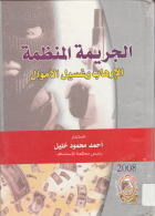 صورة الغلاف المحلية