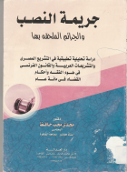 صورة الغلاف المحلية