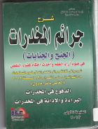 صورة الغلاف المحلية