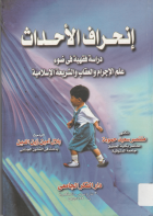 صورة الغلاف المحلية