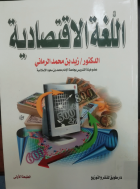 صورة الغلاف المحلية