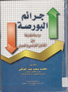 صورة الغلاف المحلية