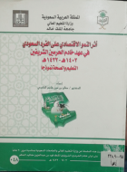 صورة الغلاف المحلية