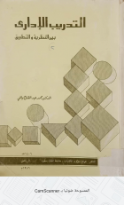 صورة الغلاف المحلية