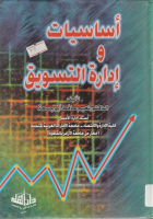 صورة الغلاف المحلية