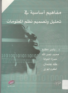 صورة الغلاف المحلية