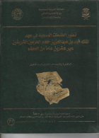 صورة الغلاف المحلية