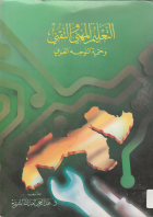 صورة الغلاف المحلية