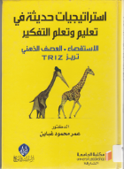 صورة الغلاف المحلية