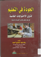 صورة الغلاف المحلية