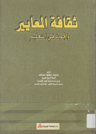 صورة الغلاف المحلية