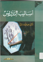 صورة الغلاف المحلية