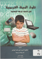 صورة الغلاف المحلية