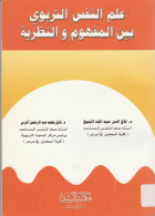 صورة الغلاف المحلية