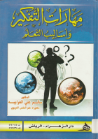 صورة الغلاف المحلية