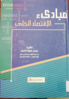 صورة الغلاف المحلية