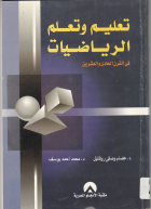 صورة الغلاف المحلية