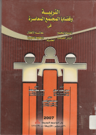 صورة الغلاف المحلية