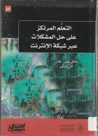 صورة الغلاف المحلية