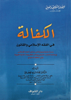 صورة الغلاف المحلية