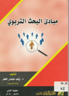 صورة الغلاف المحلية