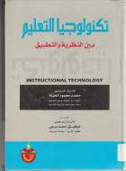 صورة الغلاف المحلية