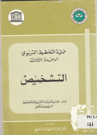 صورة الغلاف المحلية