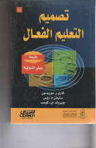 صورة الغلاف المحلية