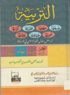 صورة الغلاف المحلية