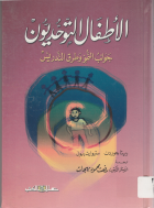 صورة الغلاف المحلية