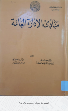 صورة الغلاف المحلية