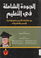 صورة الغلاف المحلية