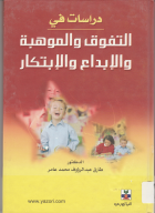 صورة الغلاف المحلية