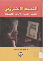 صورة الغلاف المحلية