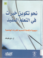 صورة الغلاف المحلية