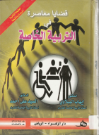 صورة الغلاف المحلية