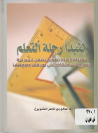 صورة الغلاف المحلية