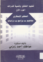 صورة الغلاف المحلية