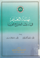 صورة الغلاف المحلية