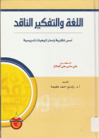 صورة الغلاف المحلية