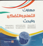 صورة الغلاف المحلية