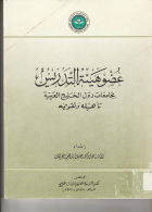 صورة الغلاف المحلية