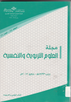 صورة الغلاف المحلية