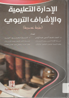 صورة الغلاف المحلية