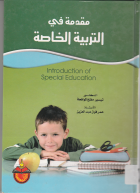 صورة الغلاف المحلية