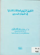 صورة الغلاف المحلية