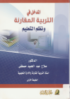 صورة الغلاف المحلية