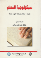 صورة الغلاف المحلية