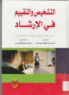 صورة الغلاف المحلية